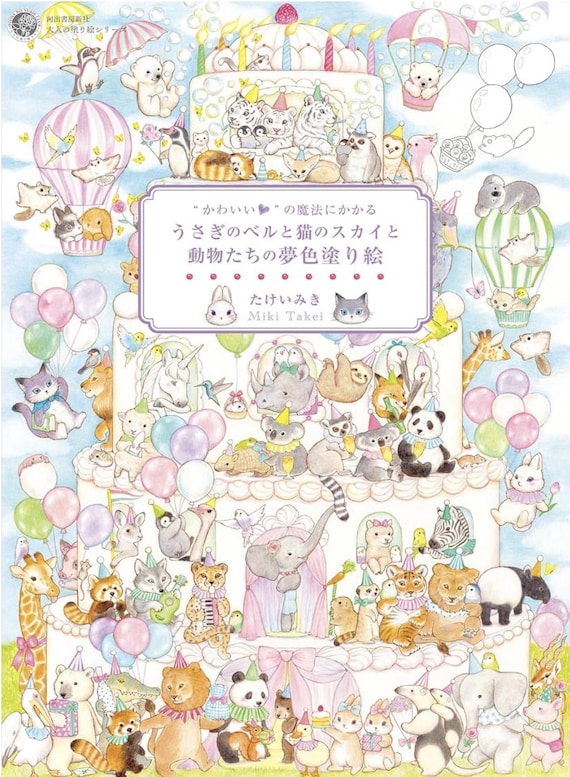 A dreamy coloring book featuring Bell the rabbit, Sky the cat, and other animals, enchanted by the magic of cuteness.