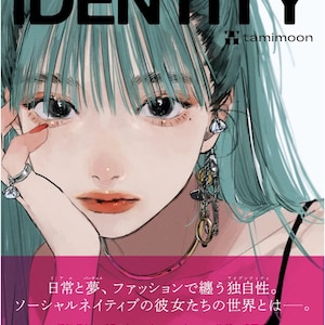 IDENTITY tamimoon  - Japanese Art Book illustration