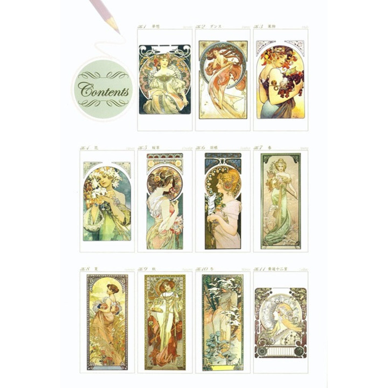 Paintings by Masterpieces-alphonse Mucha Japanese Craft Book - Etsy