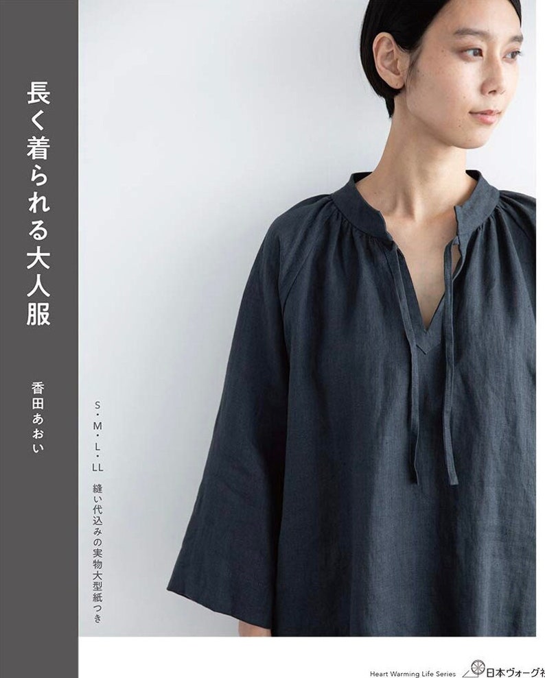 Koda Aoi Beautiful Clothes adult clothes for a long time Japenese sewing pattern Book S M L LL size image 1