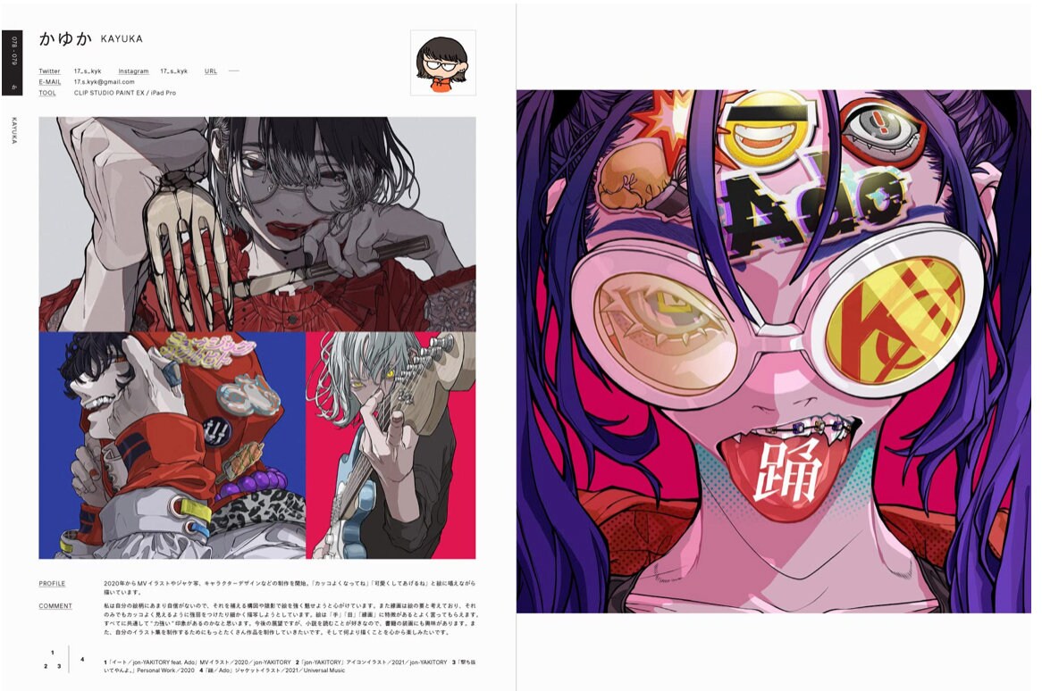 Illustration 22 Japanese Art Book Illustration Etsy Singapore