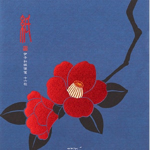 Papel de carta Camélia (Inverno) - Papéis Washi Japoneses