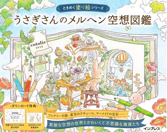 Rabbit's Fairy Tale Fantasy Picture Book   Thrilling coloring book series