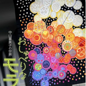 Fumiko Nakayama Talkative MOLA - Libro di artigianato giapponese