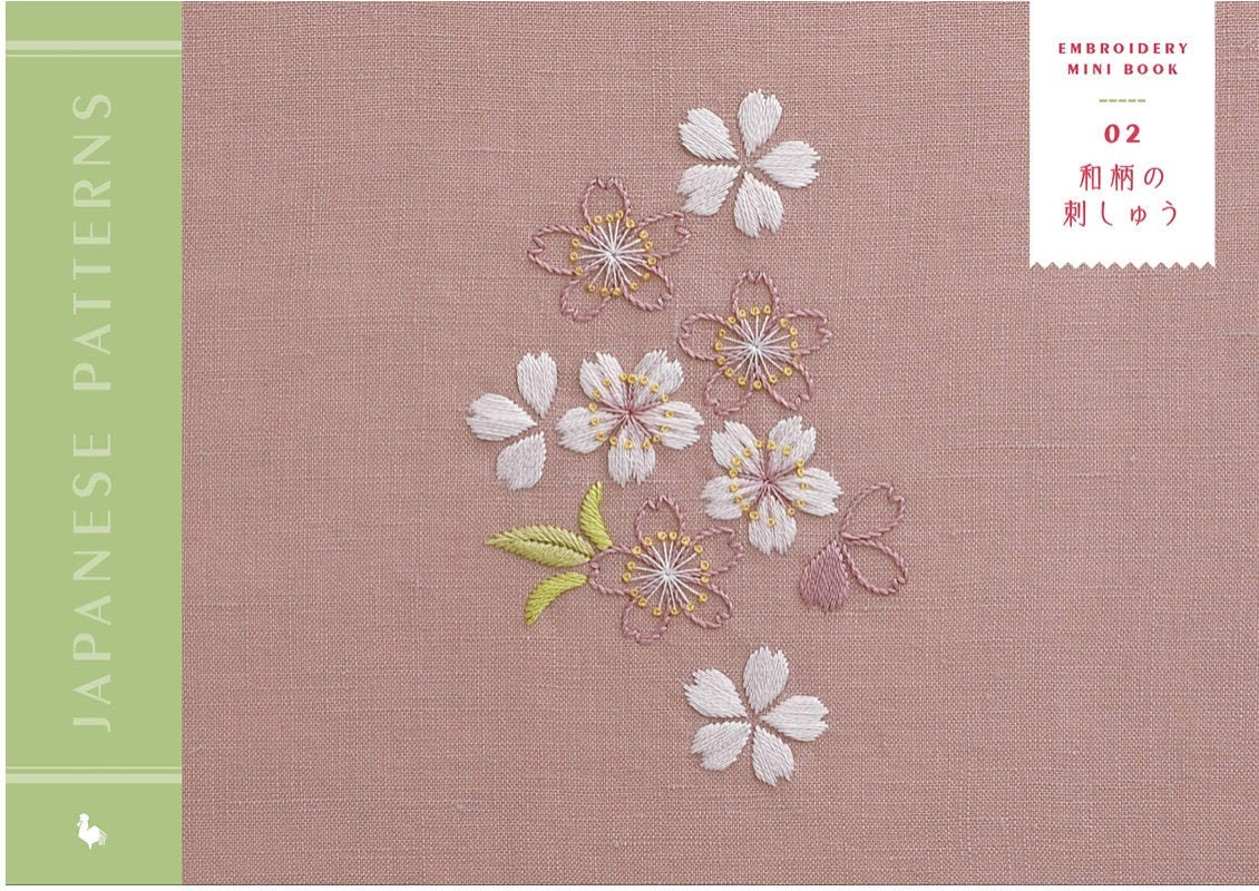 Japanese Patterns Embroidery Mini Book ONDORIBOOKS Etsy
