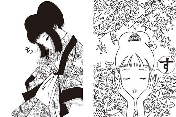 初恋ぬりえ - 小梅ちゃんの世界 - 日本のぬり絵イラスト - Etsy 日本