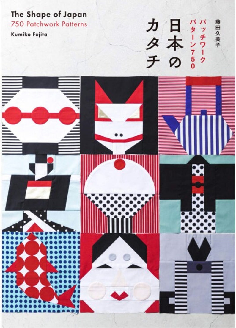 Kumiko Fujita Japanese shape patchwork pattern 750 - Japanese Cr