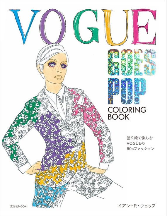VOGUE Goes Pop Coloring Book - Enjoy Govue60's Fashion by Coloring