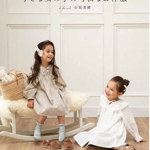 Pretty clothes for little girls (Heart Warming Life Series)  - Japanese Sewing/Mending Craft Book