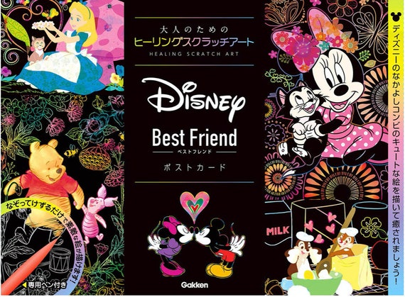 Disney Best Friend Postcard Healing Japanese Scratch Art W/ Scratch Pen for  Adults Illustration 