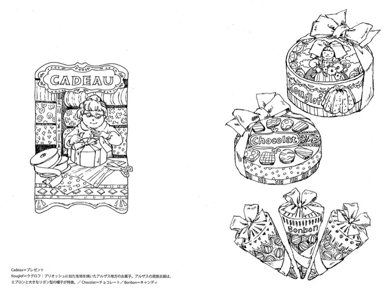 May include: A black and white illustration of a woman wrapping a gift box. The gift box is decorated with a bow and ribbon. The woman is sitting at a table with a sign that says "CADEAU". There are also three boxes of chocolates and candies, each with a different design and ribbon.
