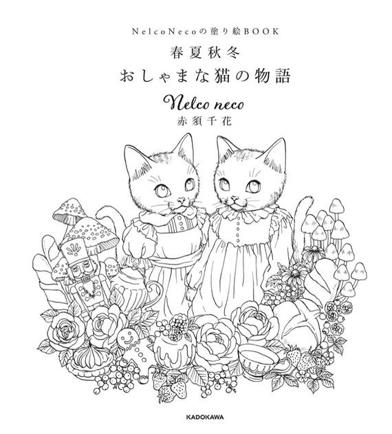 Nouveau Nelco Neco Coloriage Book Four Seasons Histoire Etsy