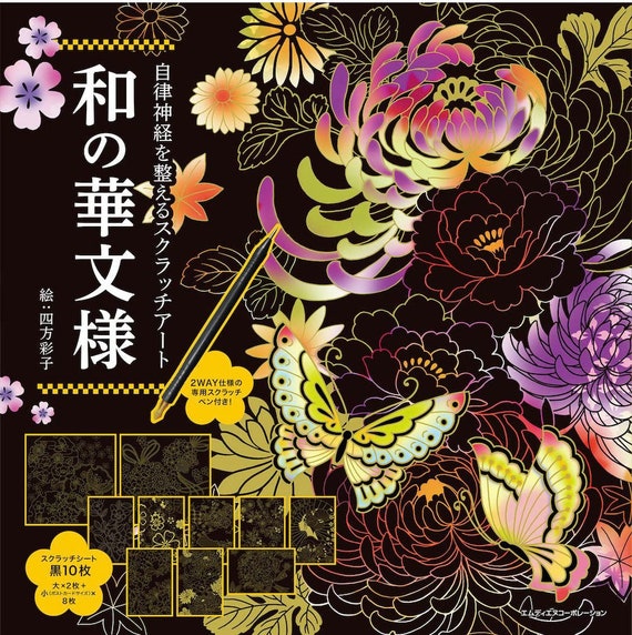 スクラッチアート 完成品 オリジナル フラワーハリネズミ 原画 一点物