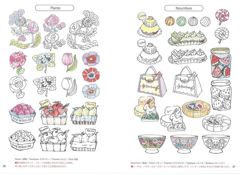 May include: A black and white line drawing illustration of various plants and food items. The plants include flowers, leaves, and fruit. The food items include cakes, pastries, candy, and watermelon. The text "Plante" and "Nourriture" are written at the top of the page.