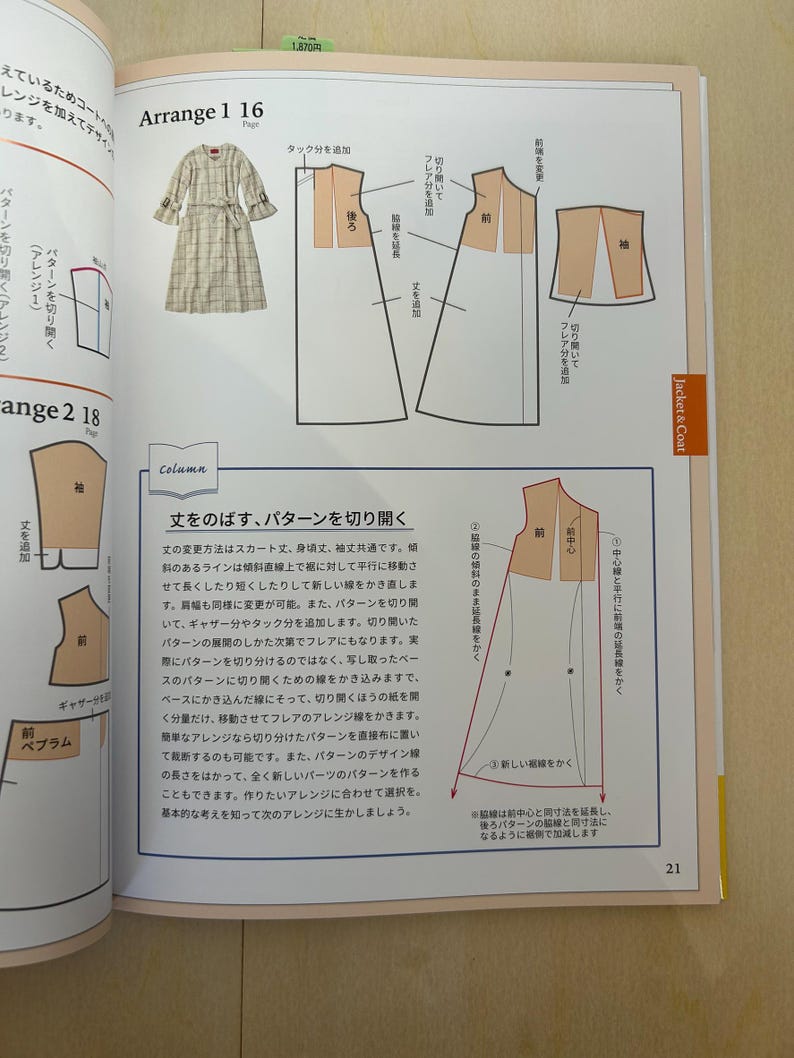 Basic 5 Shapes and Arrangements by Kyoko Maruyama - Japanese Craft Book ...