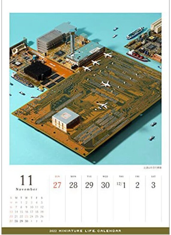 Tatsuya Tanaka Miniature Life Wall Calendar 2022 Japanese | Etsy