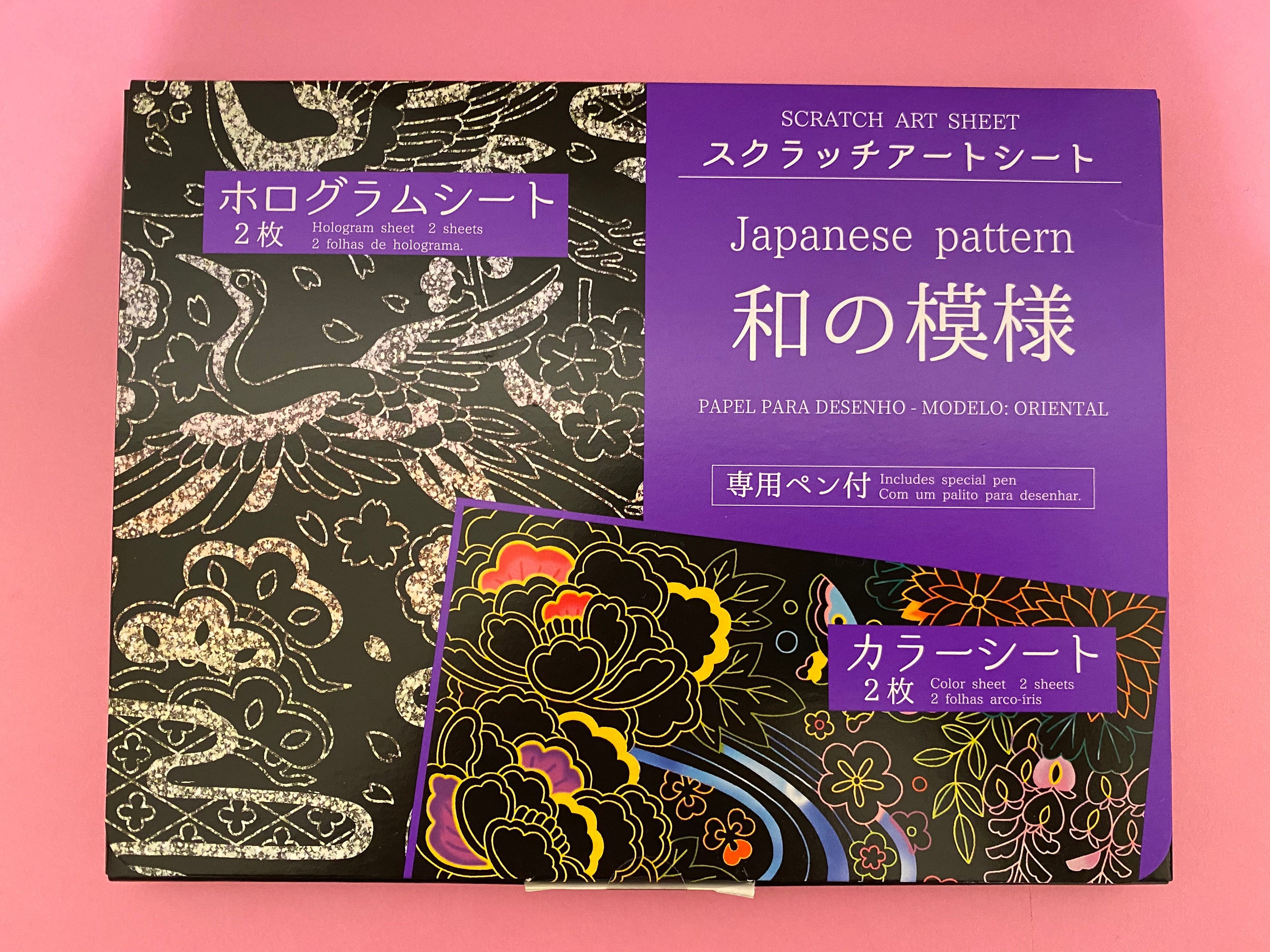 Japanese Scratch Art Kit fairy Tale 4 Designs With 