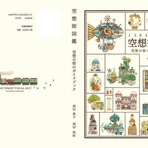 Kuusoogai Pictorial Book Japanese Art Book Illustration - Etsy