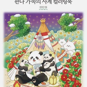 Panda Family's Four Seasons Coloring Book Koreaans kleurboek