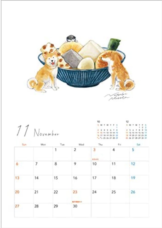 Rice Fall 2022 Calendar Natsuka Murata Delicious Rice With Dogs 2022 | Etsy Canada