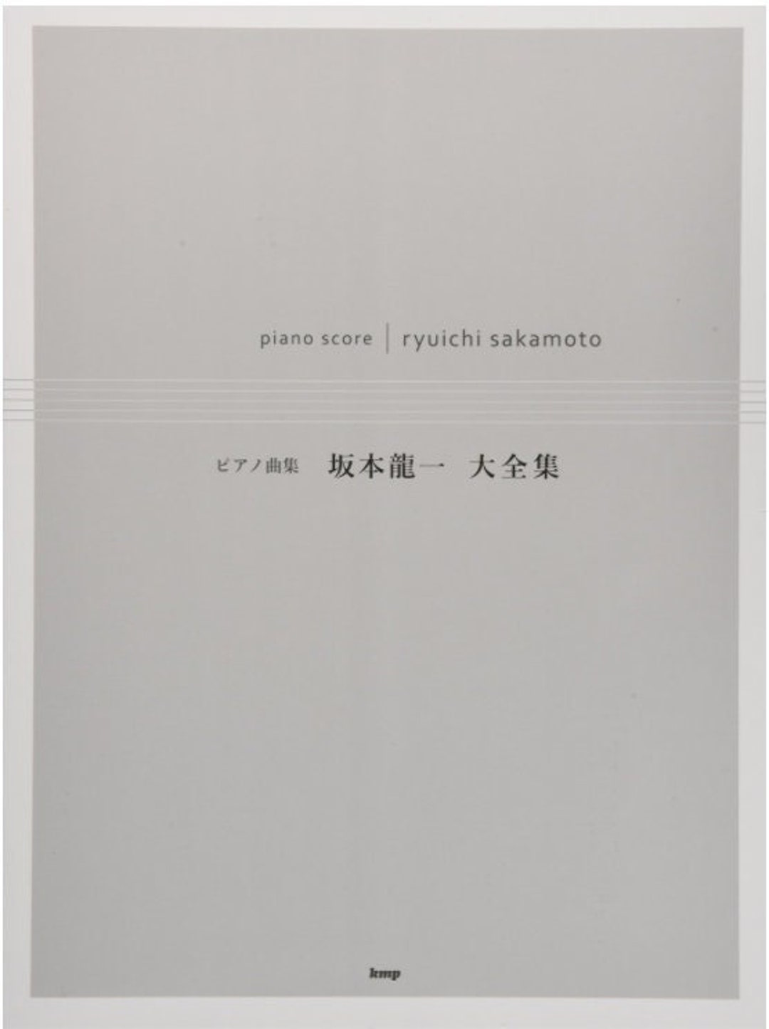 CD BOOK Ryuichi SAKAMOTO Piano Solo [New Edition] – Sheet Music Japan