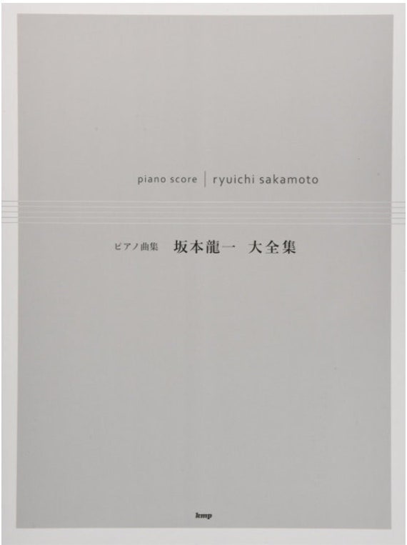 坂本龍一　Ryuichi Sakamoto Score Selection 坂本龍一 Ryuichi Sakamoto Score Selection Ryuichi Sakamoto