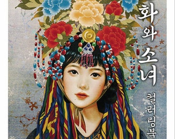 Girls with Folk Painting - Childresn of God MOMOGIRL Coloring Book -   Illustrations Coloring Book - Korean Coloring Book