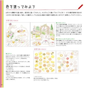 K&ouml;nnte beinhalten: Eine Malbuchseite mit Illustrationen britischer Tee-Traditionen, darunter ein dreist&ouml;ckiger Teetisch mit Sandwiches, Scones und Kuchen, ein Blumengang und eine Auswahl an Keksen. Der Text auf der Seite lautet "イギリス (P25-29) und "イギリス (P30-31).