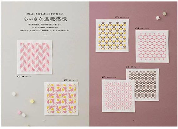 Saeko Endo Cross Stitch of Japanese Retro Designs - Japanese