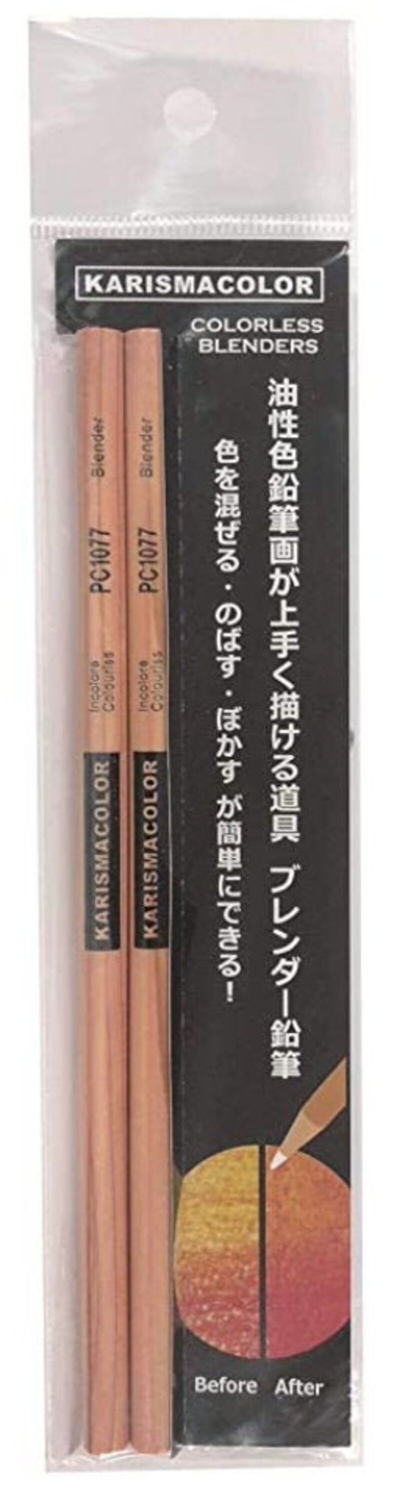 Sanford Colored Pencil KARISMACOLOR Colorless Blender PC1077 - B Sanford Colored Pencil KARISMACOLOR Colorless Blender PC1077 - B