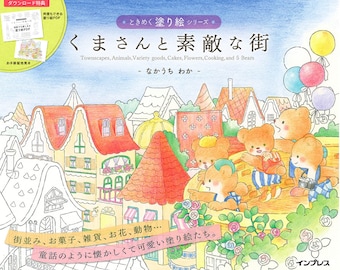 Paisajes urbanos, animales, artículos variados, pasteles, flores, cocina y 5 osos: libro para colorear japonés.