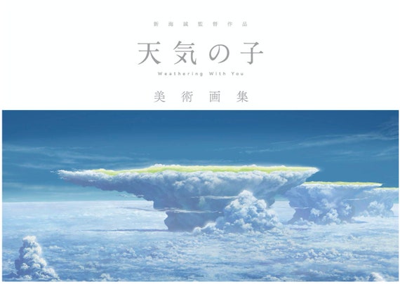 Makoto Shinkai 
