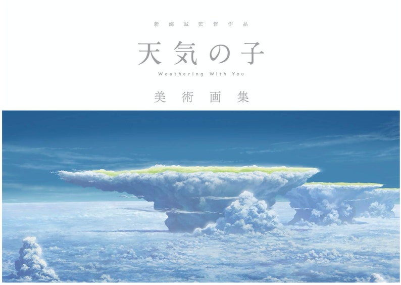Weathering With You by Makoto Shinkai Weathering With You by Makoto Shinkai