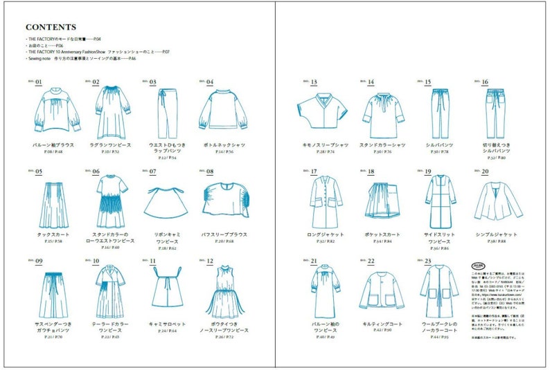 Roshan Silva The Factory Sewing Book Simple Clothes But Nowhere Else Heart Warming Life Series Japanese sewing pattern Book image 3