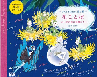 Love Fantsy Coloring Flower Language -Wonderland Fairies - Japanese Coloring book
