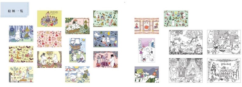 May include: A set of 12 illustrated postcards featuring a white bear character with various scenes, including a forest, a house, and a winter landscape. The postcards are printed in color and have a black and white outline version on the back.