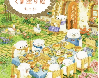 kumaさまへ Bear Country's Kuma Coloring Book by Chip - Japanese