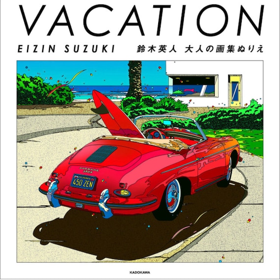 鈴木英人作品集 The Art Of Eizin Suzuki p706p5g VACATION EIZIN SUZUKI Adult Art Book Coloring - Japanese