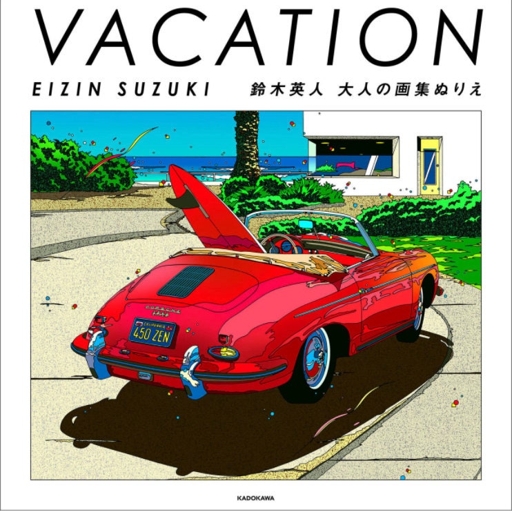 VACATION EIZIN SUZUKI Adult Art Book Coloring - Japanese
