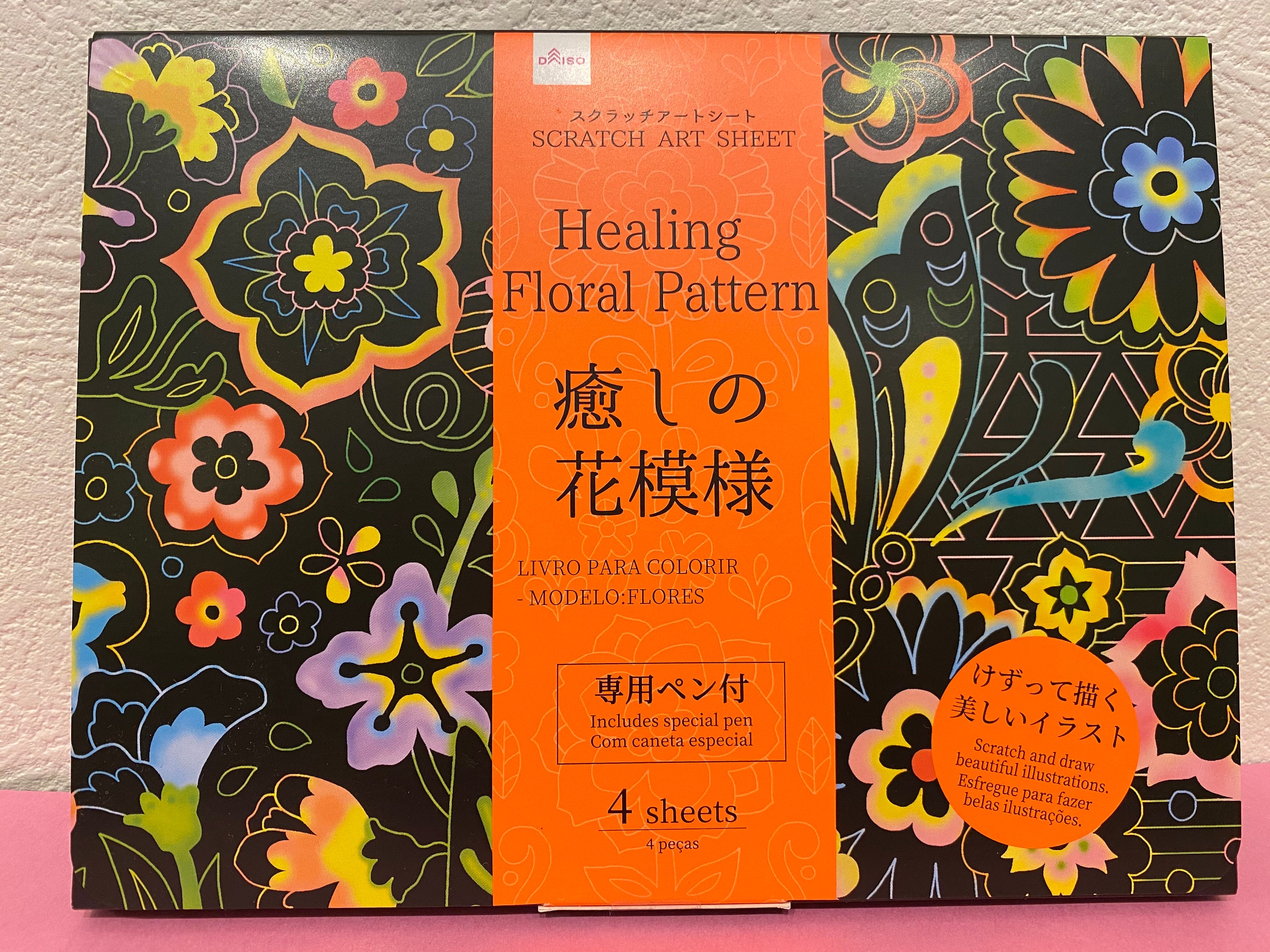 Scratch Art Book Heart-throbbing Flowers Japanese Scratch 