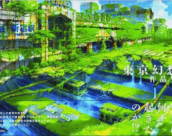 Tokyo Genso Art Works  - Japanese Art Book illustration