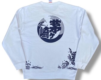 Vintage jaren 90 Japanse kunst Graffiti Design Sweatshirt ronde hals Big Back Hit Traditioneel Japans abstract minimalistisch Harajuku-stijl Maat M