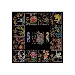 Chinese Lucky Amulets Cross Stitch Pattern: Eastern Floral Sampler (PDF Pattern)
