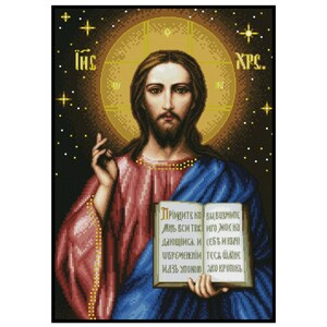 Jesus Christ Almighty Embroidery Counted Cross stitch Instant Download PDF Pattern