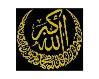 Allahu Akbar Shahada Prayer Muslim Religion Calligraphy Counted Cross stitch Instant Download PDF Pattern