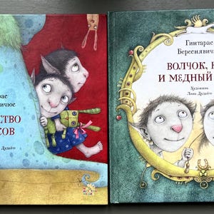 Livre pour enfants en russe.