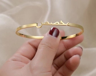 Custom Arabic Name Bangle Bracelet, Customized Gift, Minimalist Bracelet, Personalized Name Bracelet, Wedding Gift, Gift For Her