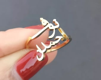 Double Arabic Name Ring, Two Name Ring, Wedding Gift, Minimalist Ring, Personalized Ring, Promise Ring, Bridesmaid Gift