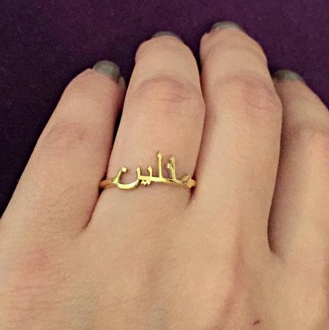 Arabic name best sale ring