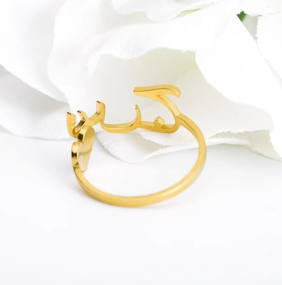 18K Yellow Gold Arabic Diamond Ring